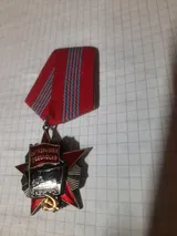 Щ. review photo