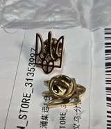 U. review photo