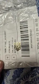 U. review photo