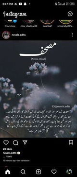 amna a. review photo