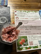 えいたんご review photo
