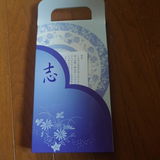 直美 review photo