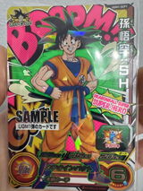 B.B. review photo