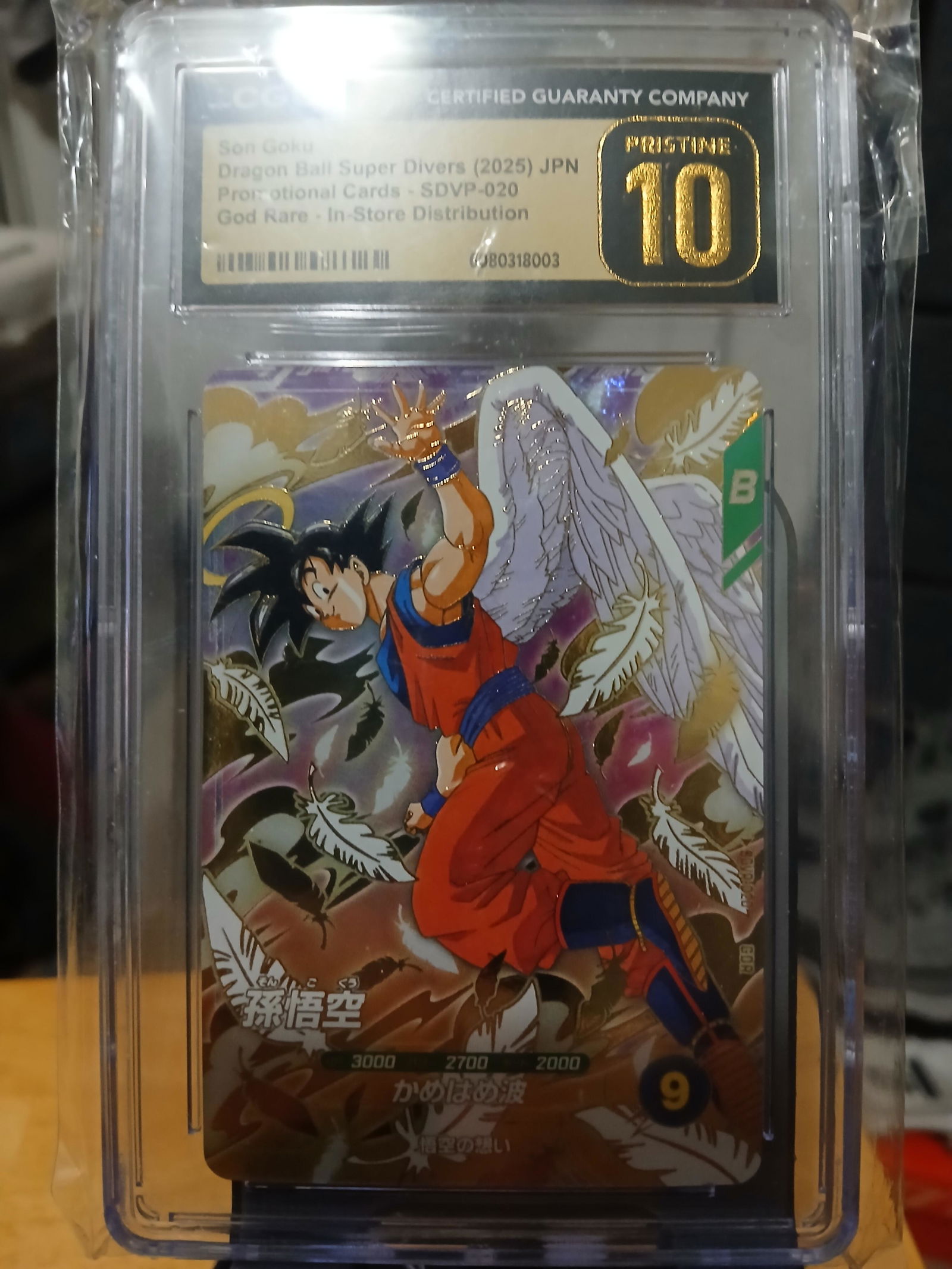 CGC 10 SDVP-020 Winged Angel Son Goku GDR (2025)