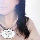 はっしぃ review photo