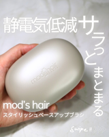 Shiori review photo