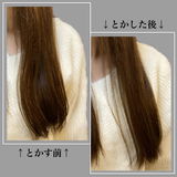 LIERA review photo
