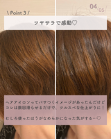すぅ review photo