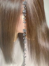 naomiko review photo