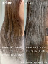 naomiko review photo