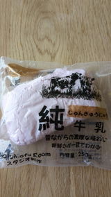 匿名 review photo