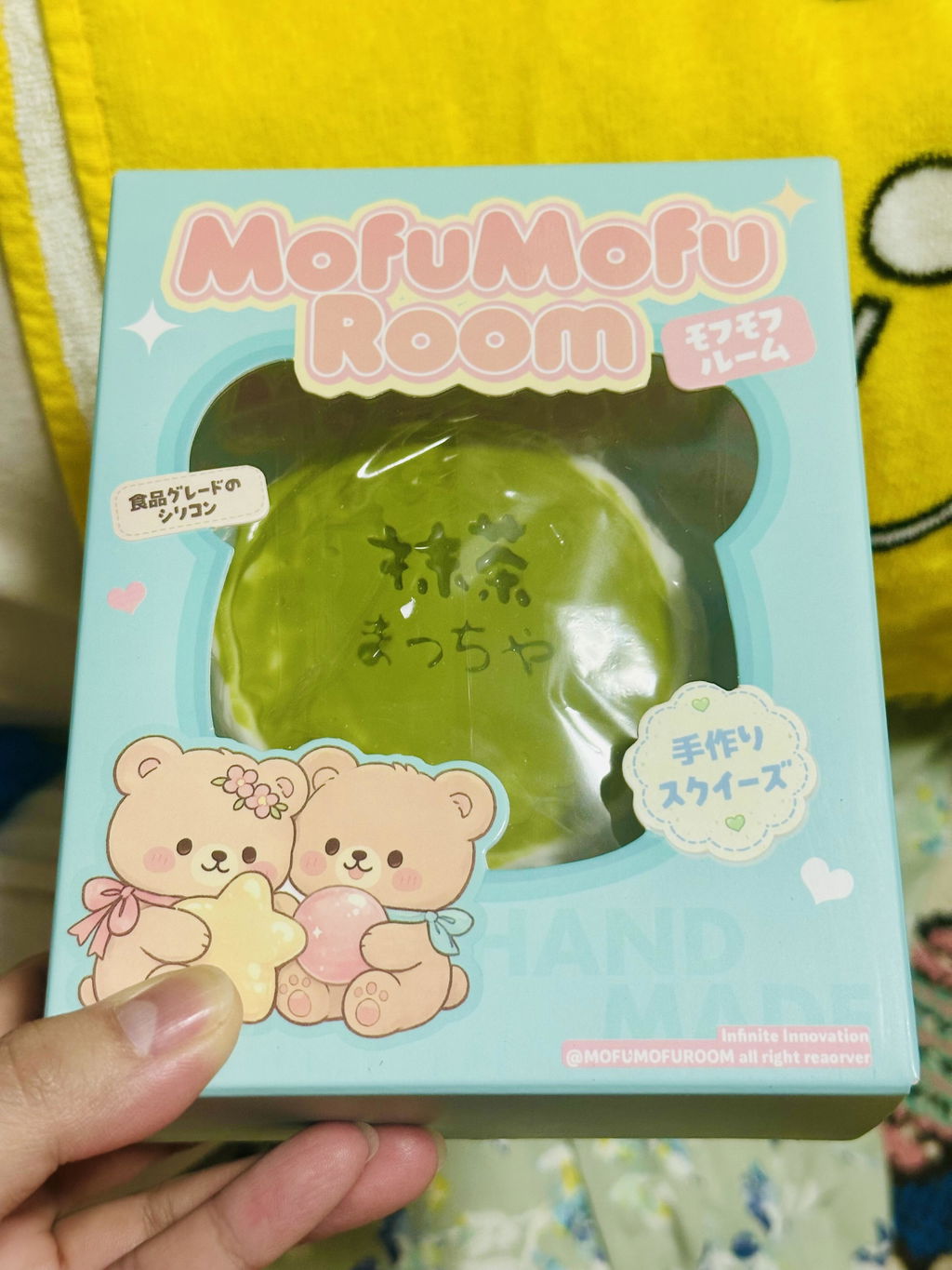 炭焼き二層トースト – MofuMofu Room