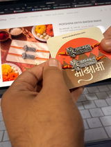 Indira Mehta review photo