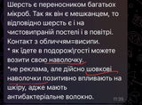 Інна review photo