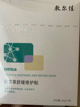 Muyang Chen review photo