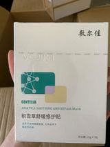 Yinuo Chen review photo