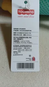 Anonyme review photo