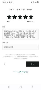 匿名 review photo