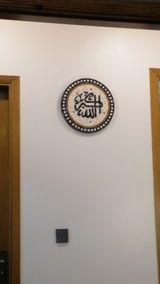 Muhammad Ali Akbar review photo