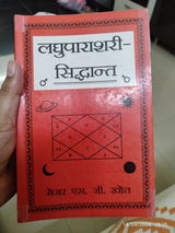 Niravpanchal review photo