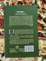 Abhinav Kumar Sinha review photo