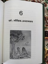 Abhinav Kumar Sinha review photo