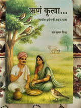 Abhinav Kumar Sinha review photo