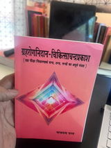 Sidharth Joshi review photo