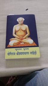 Kalyan singh review photo