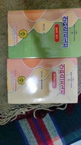 Inderlal Mathur Lal review photo
