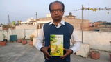 Asim Kumar Ansoo review photo