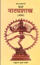 Santosh Engurtiwar Eknath review photo