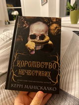 Leseratte review photo