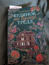 Viktoria review photo