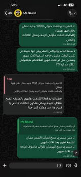 Nabil review photo