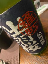 カシワヤ review photo