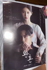 Elle review photo