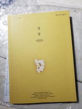 Sagine S. review photo
