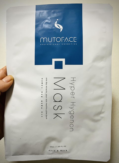 Hyper Hygenon Mask - Face/Neck