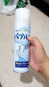 J.S. review photo
