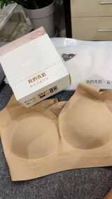 icecreamtan review photo