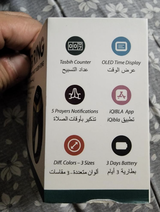 Samir iraqi review photo