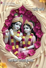 Khemchand sokaria review photo