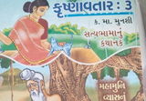 Shwirishsmehta review photo