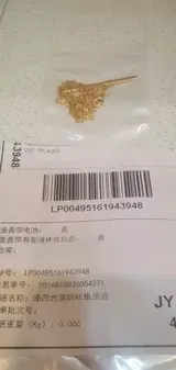 P***a review photo