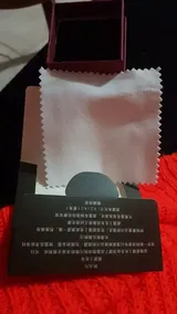 B***a review photo