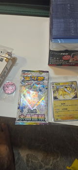 amine m. review photo