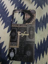 Raah e Noor review photo