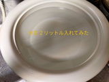 匿名 review photo