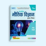 Mukesh Pandey review photo